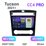 Teyes CC4 Pro 9" для Hyundai Tucson 2021+