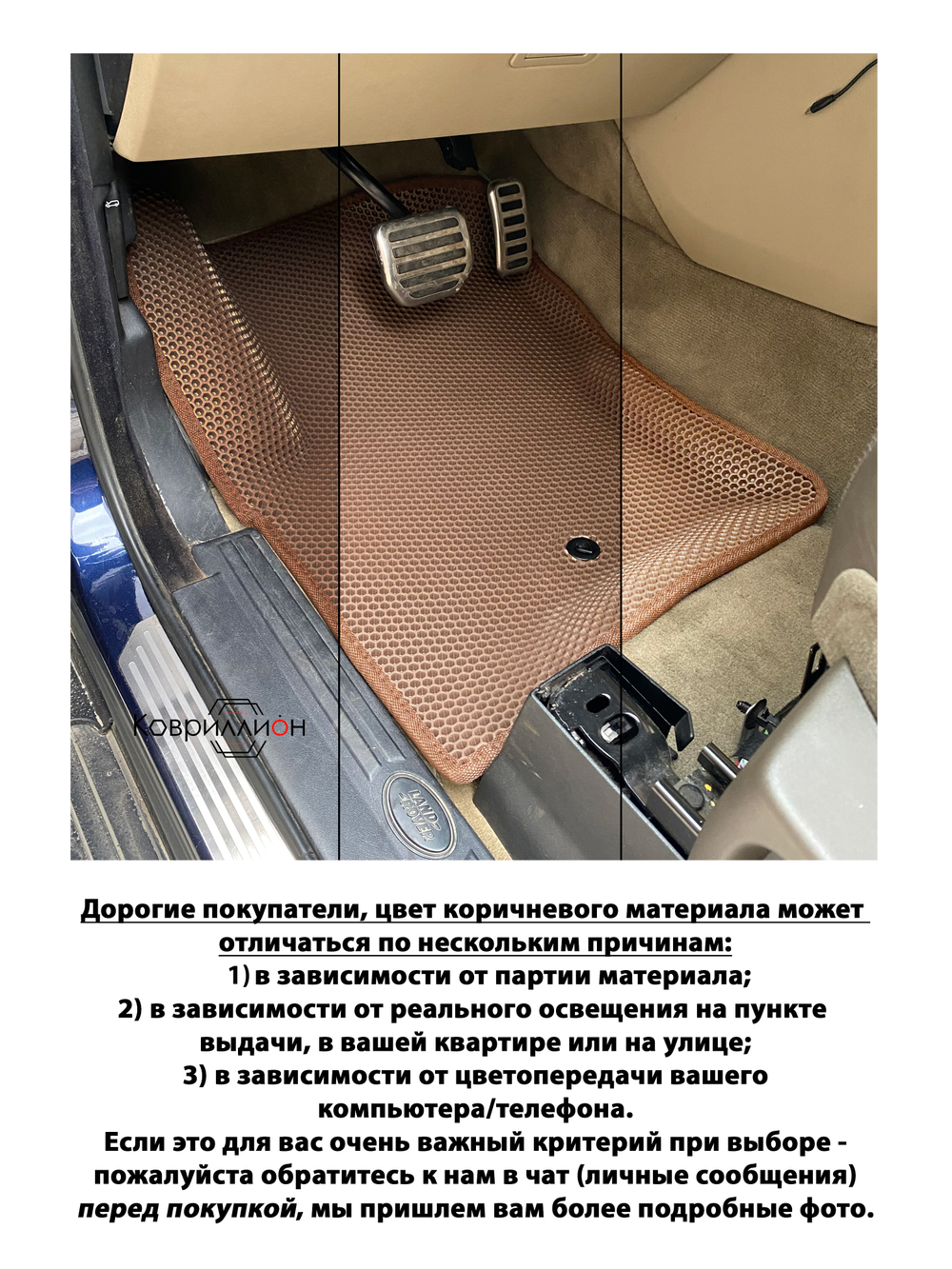 Автомобильные коврики ЭВА с бортами для Chery Tiggo 9 (23-н.в.)