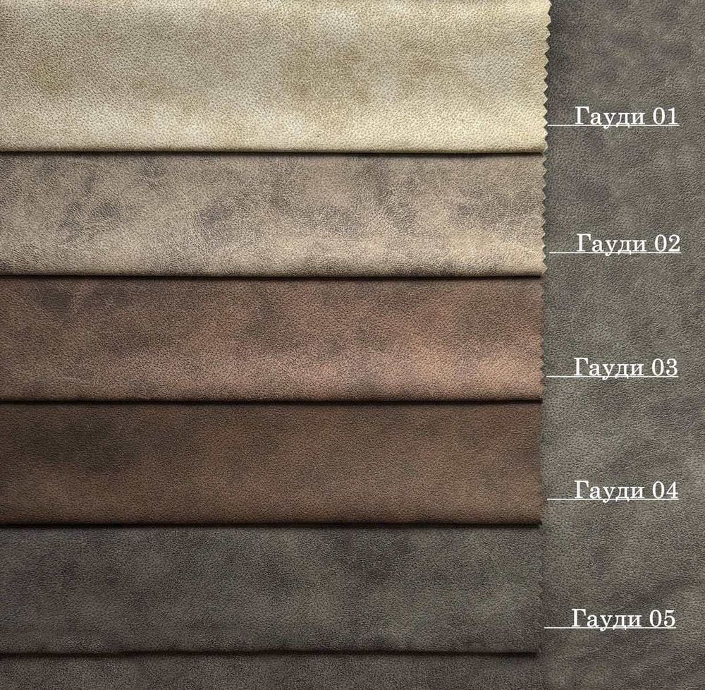 Коллекция Гауди