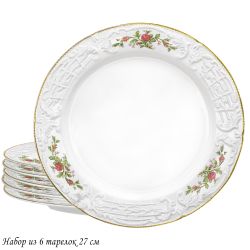 Lenardi 205-370 Набор из 6 тарелок 27см ДОМИНИКА в под.уп.(х4)Фарфор