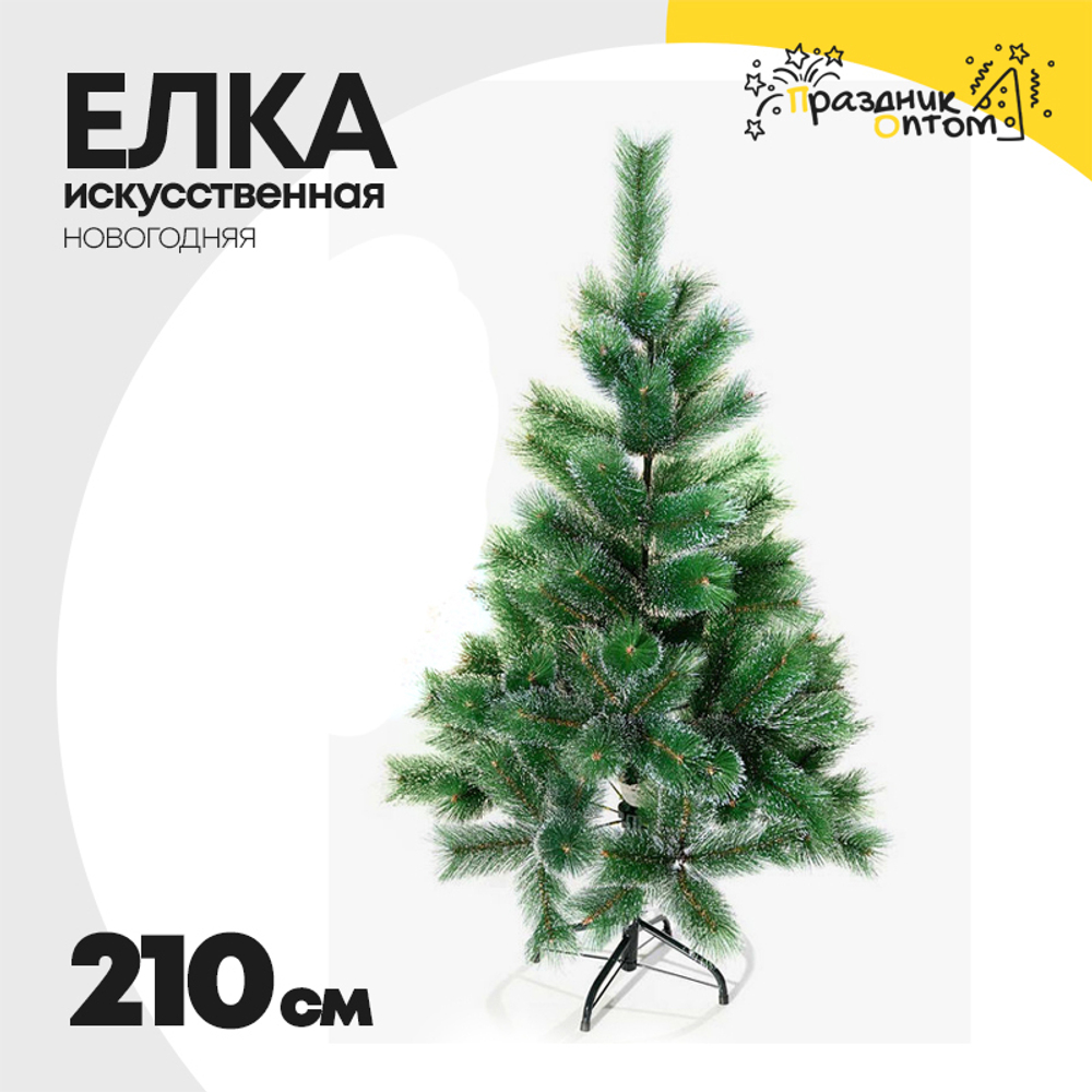 елка 210см искусственная (зеленый)