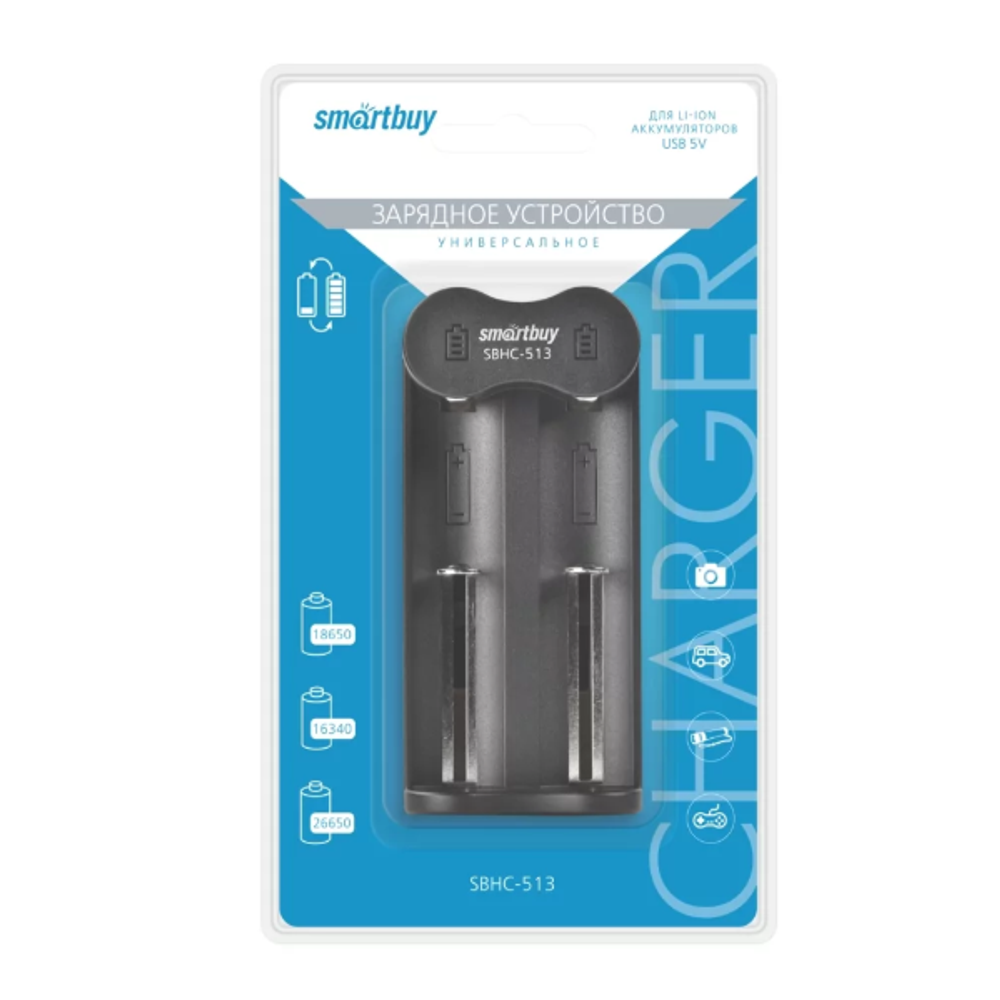 Зарядное устройство для 18650 Li-lon Smartbuy 513 для аккумуляторов (SBHC-513)/80