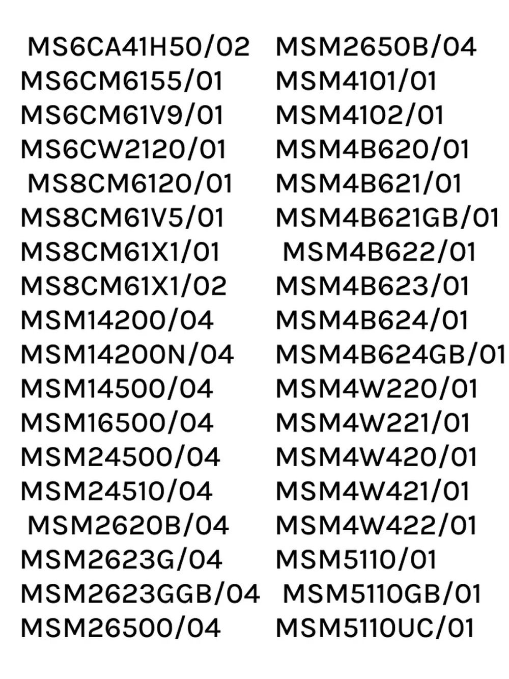 Нож измельчителя для блендеров 00167715