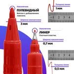 Перманентные маркеры красные, 3 шт, двухсторонние, MC-Basir, набор спиртовых несмываемых маркеров для cd (водостойких фломастеров) с пулевидным наконечником 1 мм и 0,5 мм