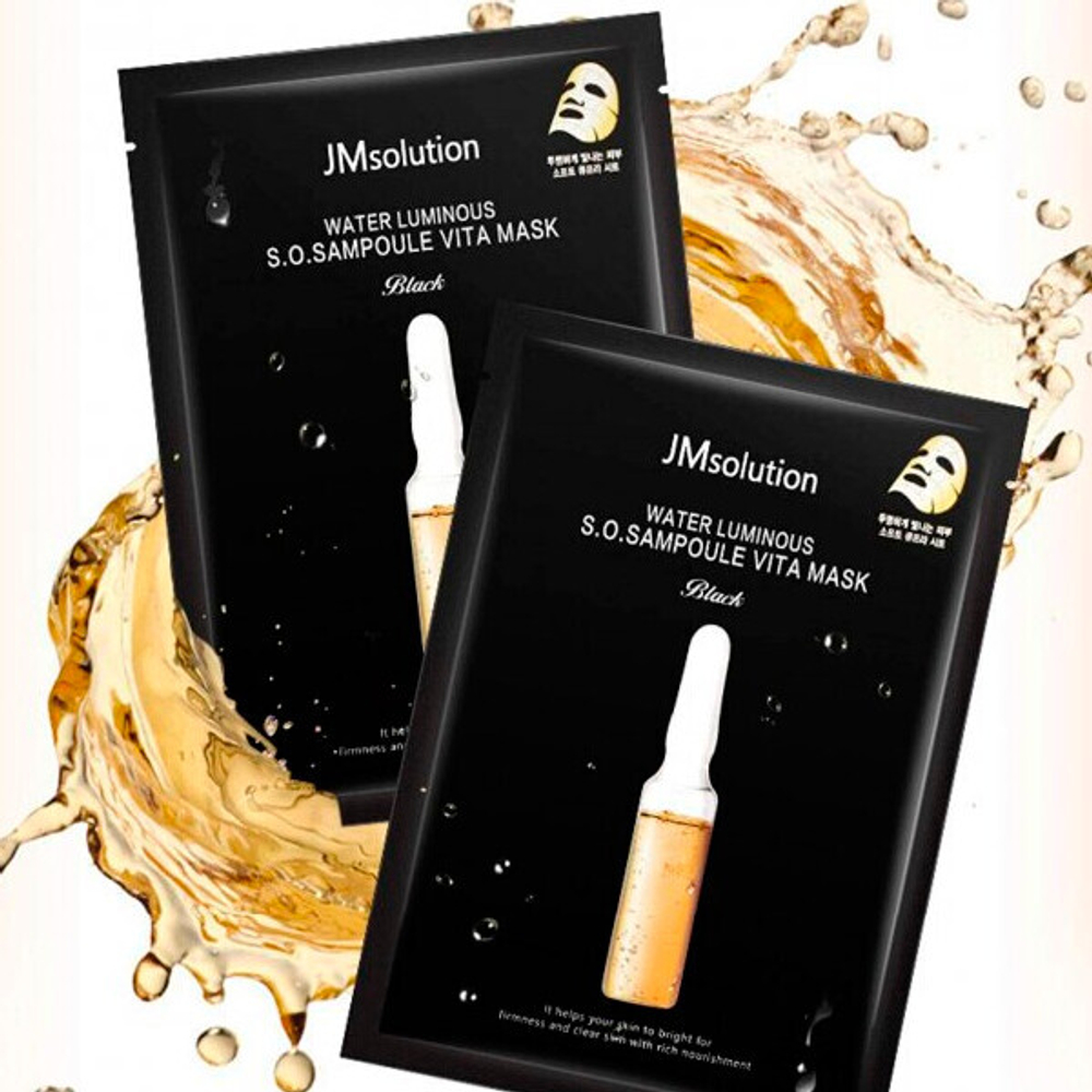 Ультратонкая витаминная маска JMsolution Water Luminous S.O.S. Ampoule Vita Mask(35 мл