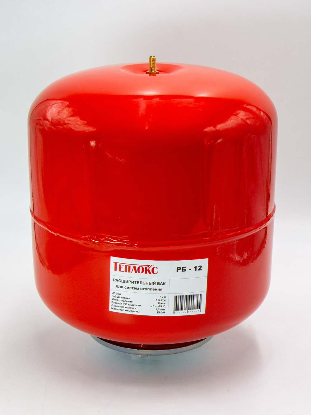 ZMXRW12_с_РБ-12_6