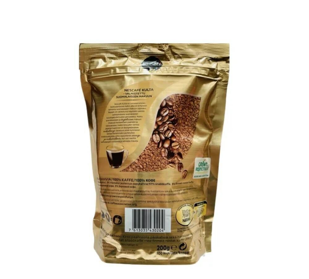 Кофе растворимый Nescafe Kulta, пакет, 200 г