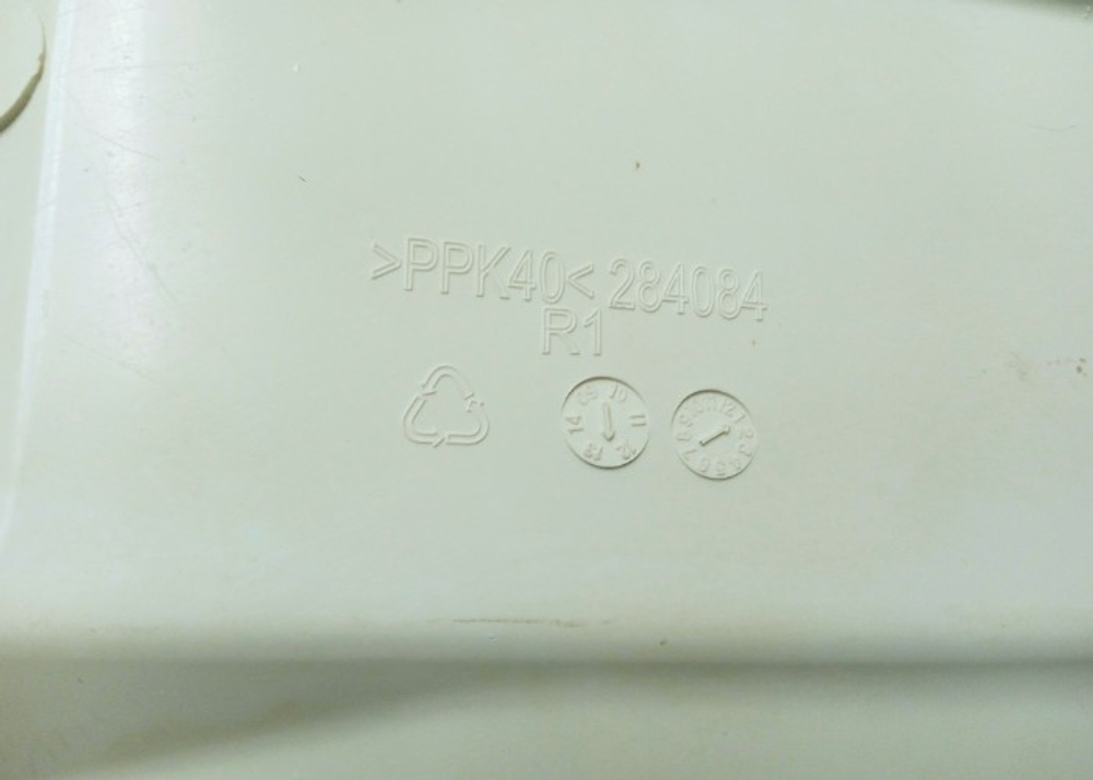 RGE785P2XSWI кт133 Бункер дозатора порошка для стиральной машины Beko 284084 б/у