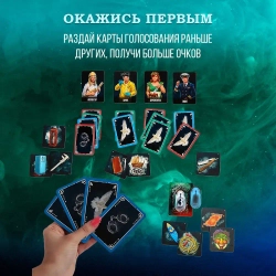Настольная игра "Письма призрака: Зеркало Истины"