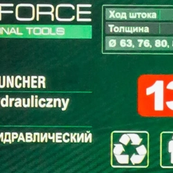 Пробойник гидравлический с насосом15т(?63, 76, 80, 89, 100, 114мм, сталь нерж.-2мм, медь/алюм.-4мм,ход штока-22мм),в кейсе RockForce RF-71502