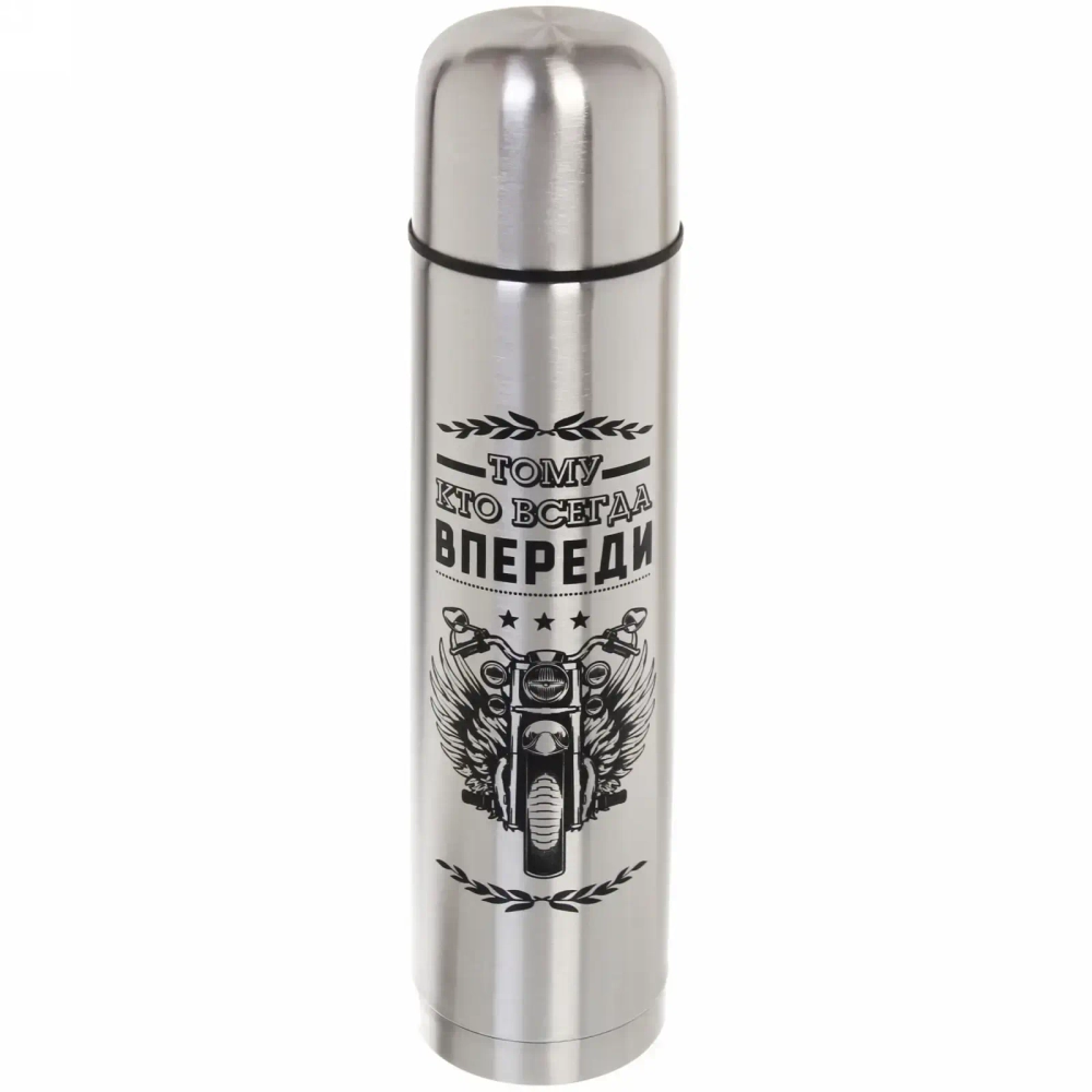 Термос с металлической колбой 1000 мл»Тому кто всегда впереди» Серп и молот