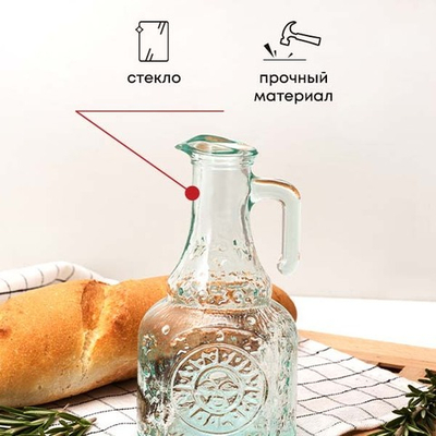 Графин для масла и уксуса «Хелиос»;стекло;240мл;,H=150,L=75,B=60мм;прозр. (Цвет: прозрачный)