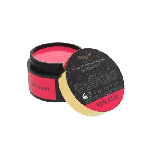 Гель моделирующий мерцающий красный 15мл