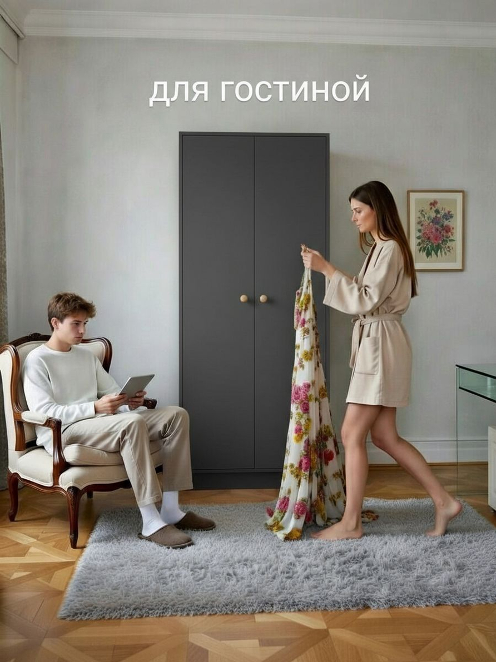 Шкаф для одежды, 80х55х170, Марм, со штангой и полкой, графит, Dipriz