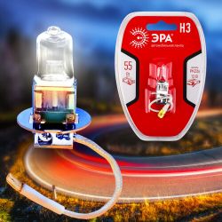 ЭРА Автолампа Н3 12V 55W PK22s BL (лампа головного света, противотуманные огни)