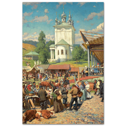 Базарный день в Плёсе. Александр Маковский