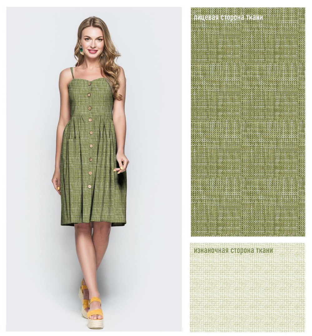 Ткань для домашнего текстиля Prival Рогожка, олива, 1.5х3м