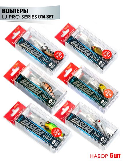 Воблеры плав. LJ Pro Series BASARA LBF 03.50/014SET 6шт. набор