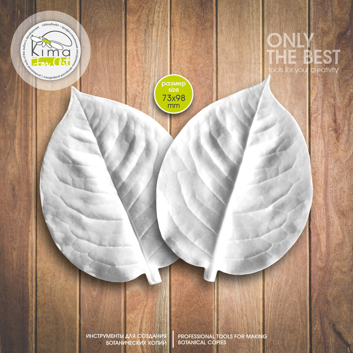 Роза лист большой круглый