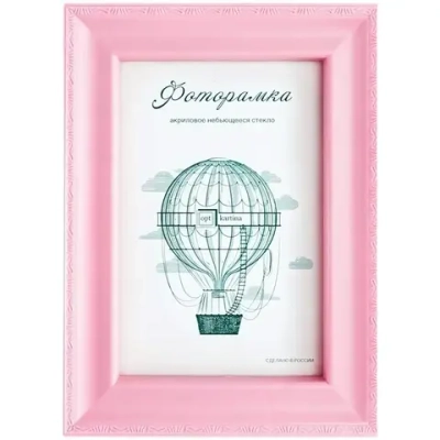 Фоторамка 15*21 см L-6 розовый