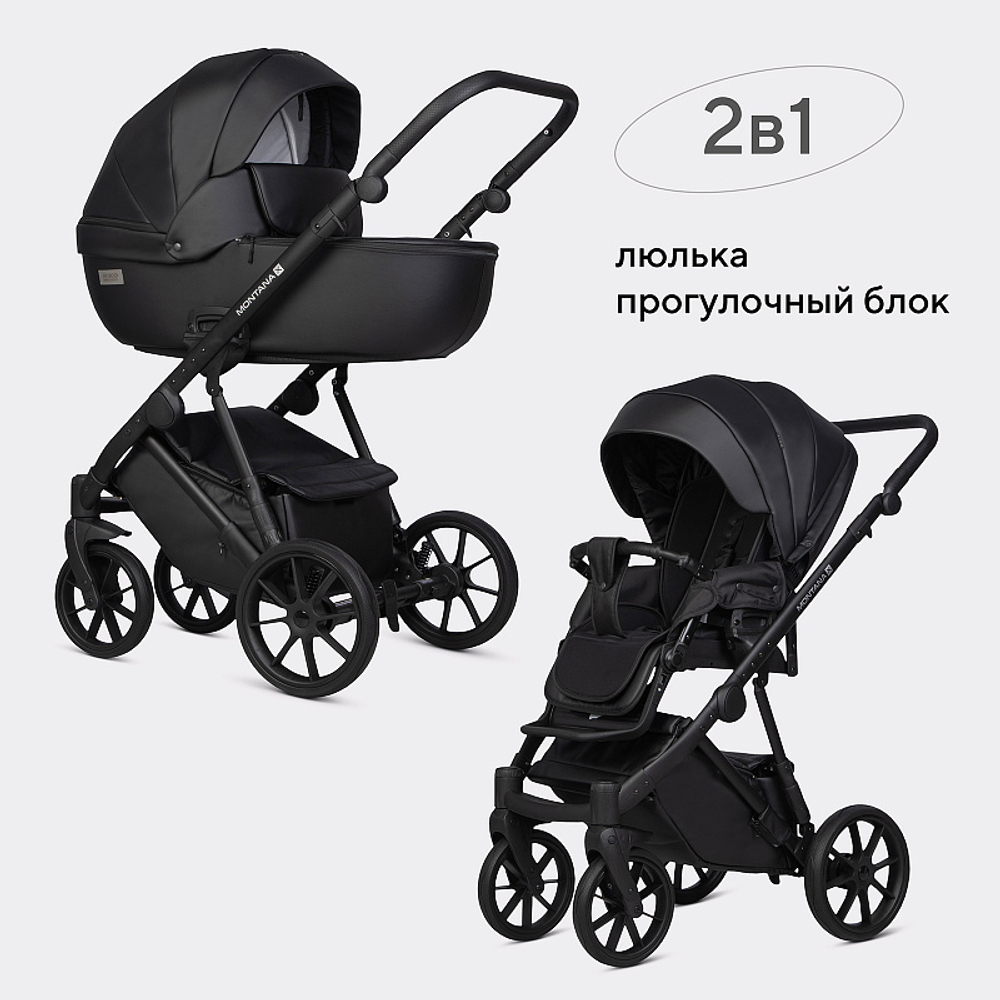 Детская коляска Riko Basic Montana X Ecco 2 в 1 12 Black (черный)