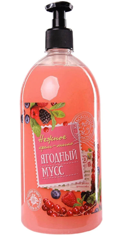 Жидкое мыло Душистый колокольчик 1000мл Ягодный мусс (12)