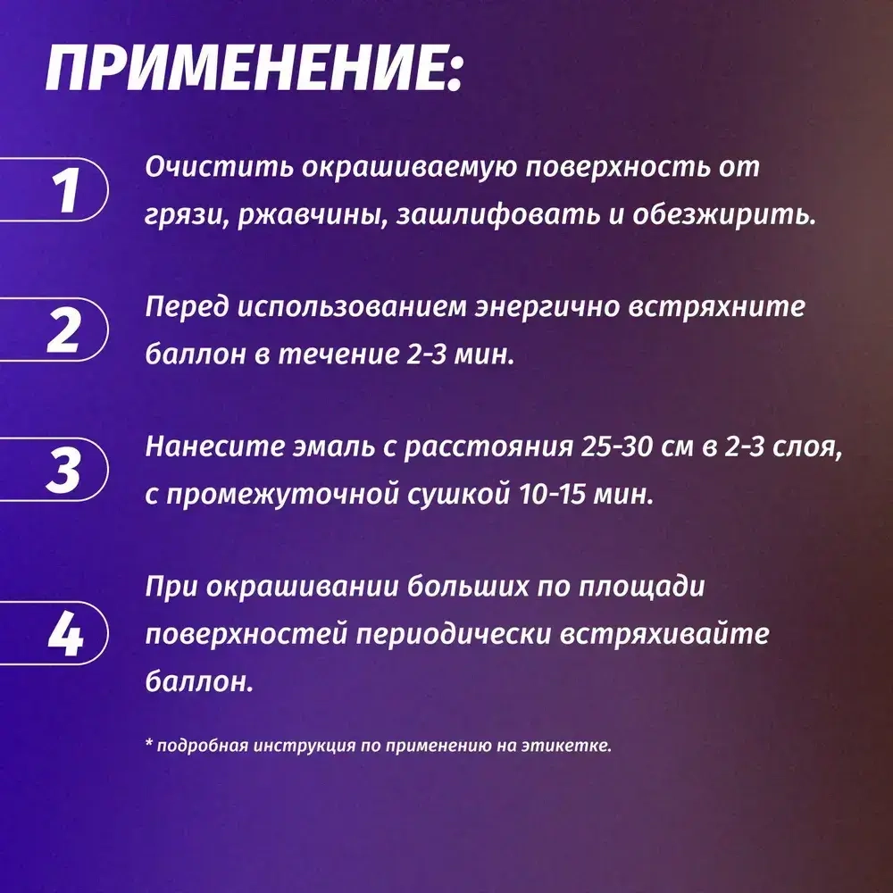 Аэрозольная краска VIXEN Эмаль универсальная быстросохнущая в баллончике алкидная глянцевая, зеленый мох RAL 6005 520 мл
