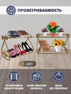 Универсальная этажерка Винтаж мини-5 бежевая