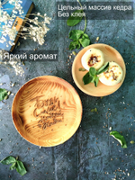 Тарелка деревянная мотивационная "Дом там, где сердце"