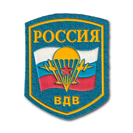 Нашивка ( Шеврон ) На Рукав Воздушно-Десантные Войска России ( ВДВ ) ( Неофиц. ) Голубая