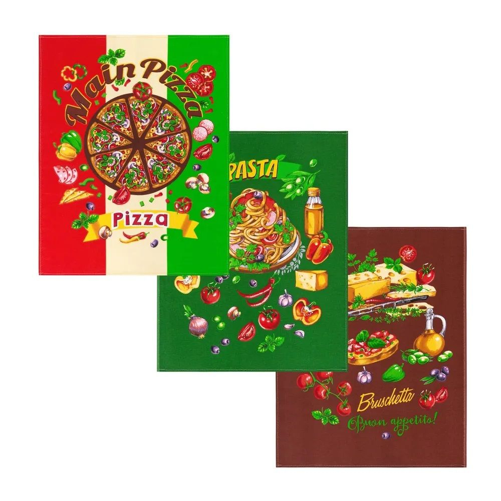 Набор кухонных полотенец, 3 шт , 45х60 см , рогожка