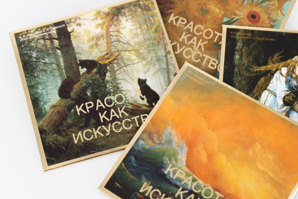 Салфетка для придания блеска ювелирным изделиям с принтом Шишкина.