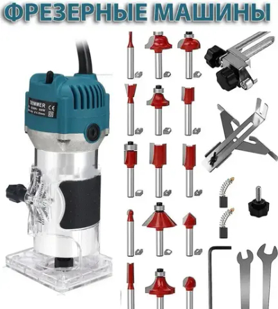 Фрезер по дереву электрический , набор фрез 15 шт,30000 об/мин,цанга 6.35мм800 Вт