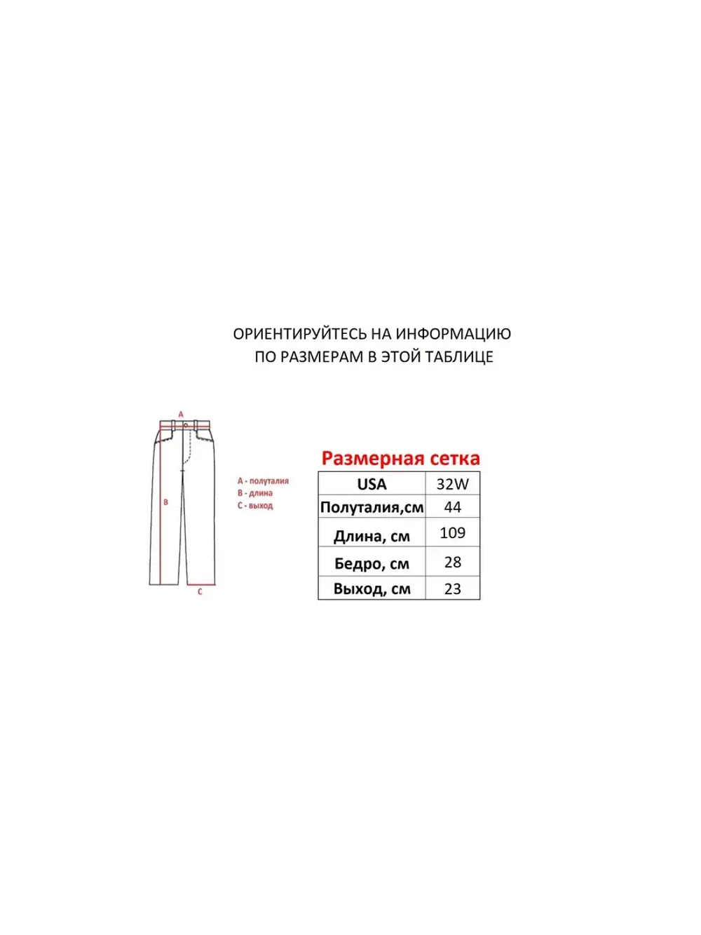 Джинсы от Savitar Ecko South pole True religion Jnco