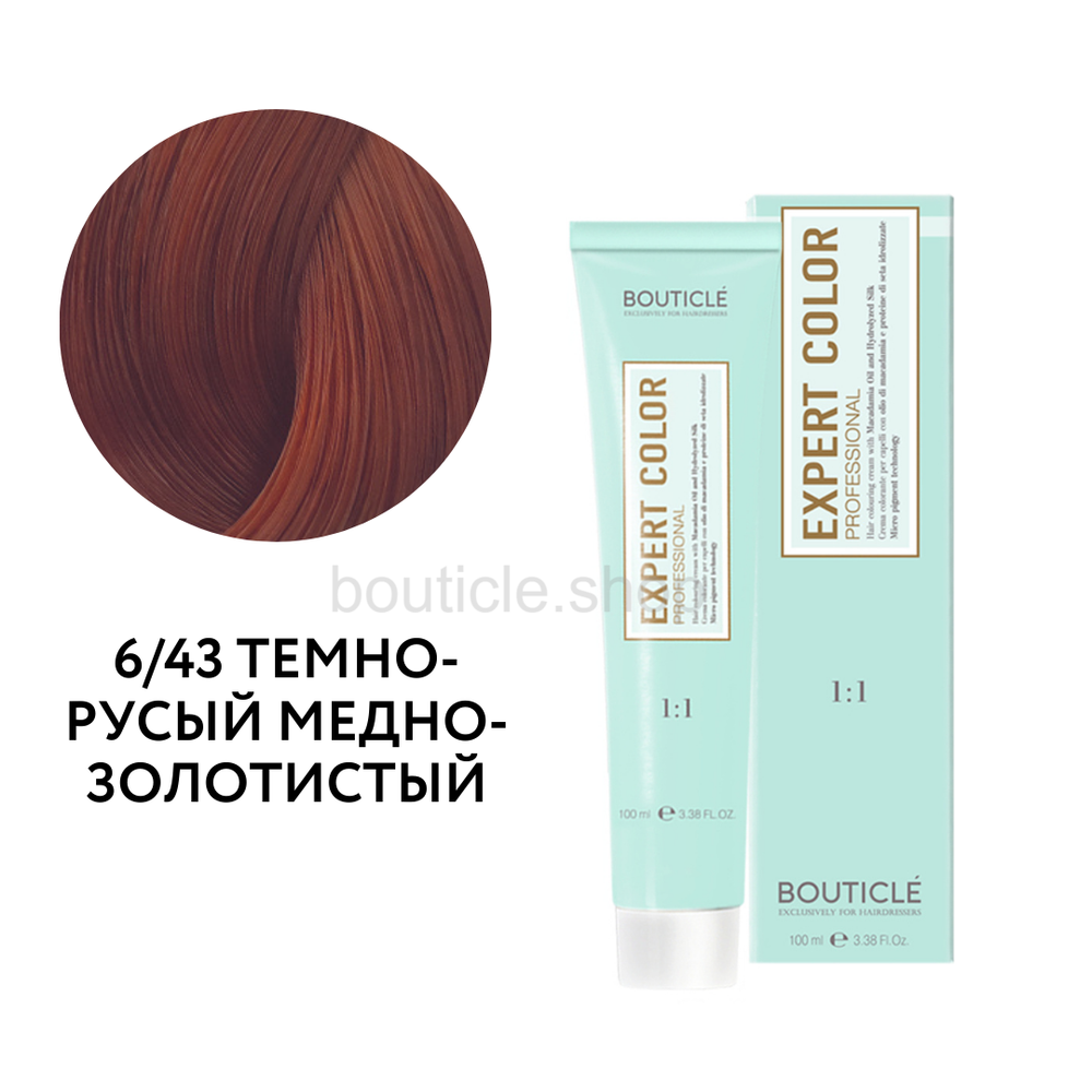 Краситель для волос Expert Color