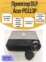 Проектор DLP Acer PD113P
