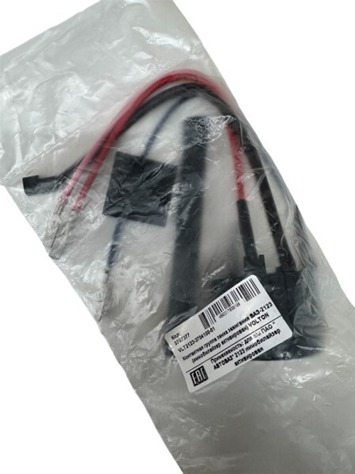 Провод АКБ  +  /2123/ ЕВРО (VOLTON)