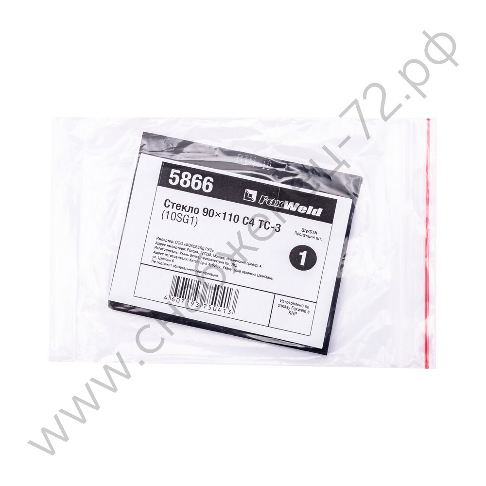 Стекло 90*110 С4 ТС-3 (10SG1)