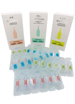 Сыворотка "Коллаген,комплекс гиалуроновых кислот", коробка ТМ МИКРОЛИЗ