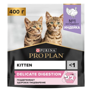 Сухой корм Pro Plan Delicate для котят, при чувствительном пищеварении с индейкой