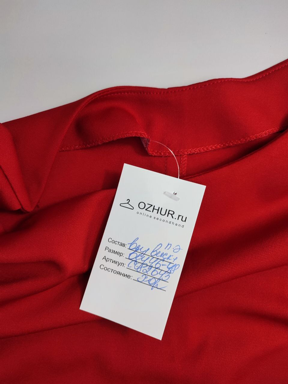 Платье яркого цвета 46/48 размер