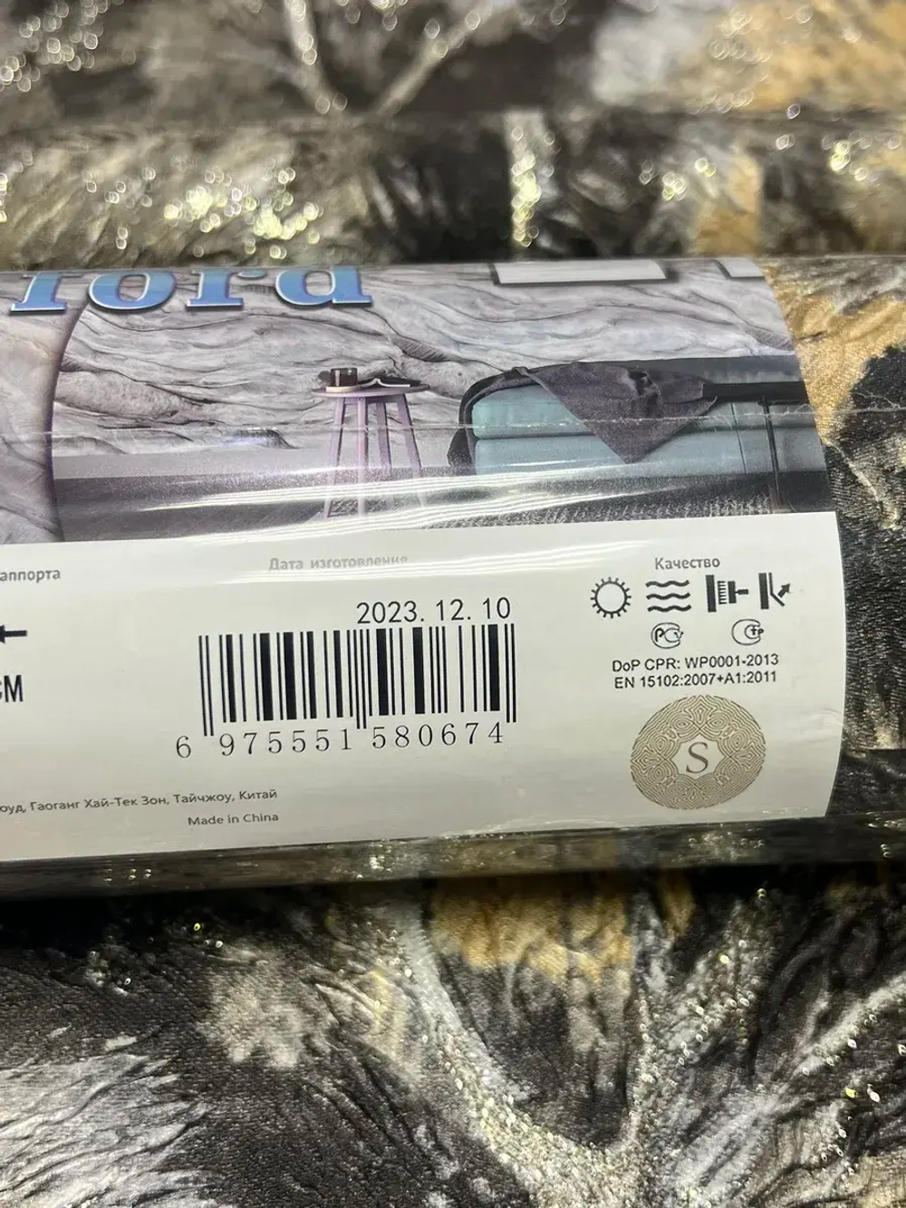 Обои флизелиновые ER2218 Fusion Китай