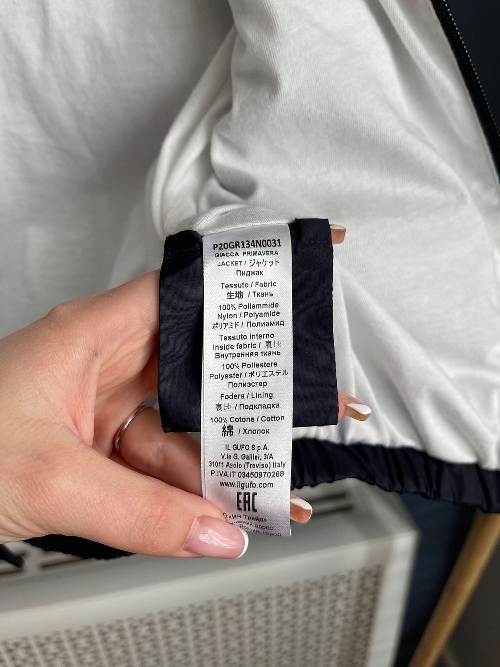 Ветровка Il Gufo, 98