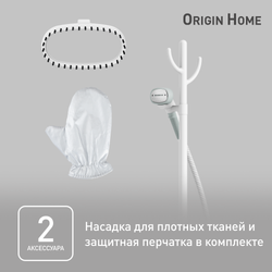 Вертикальный отпариватель с вешалкой Tefal Origin Home IT3274E1