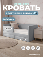 Диван - кровать Simple 200х90 см ткань Микровелюр