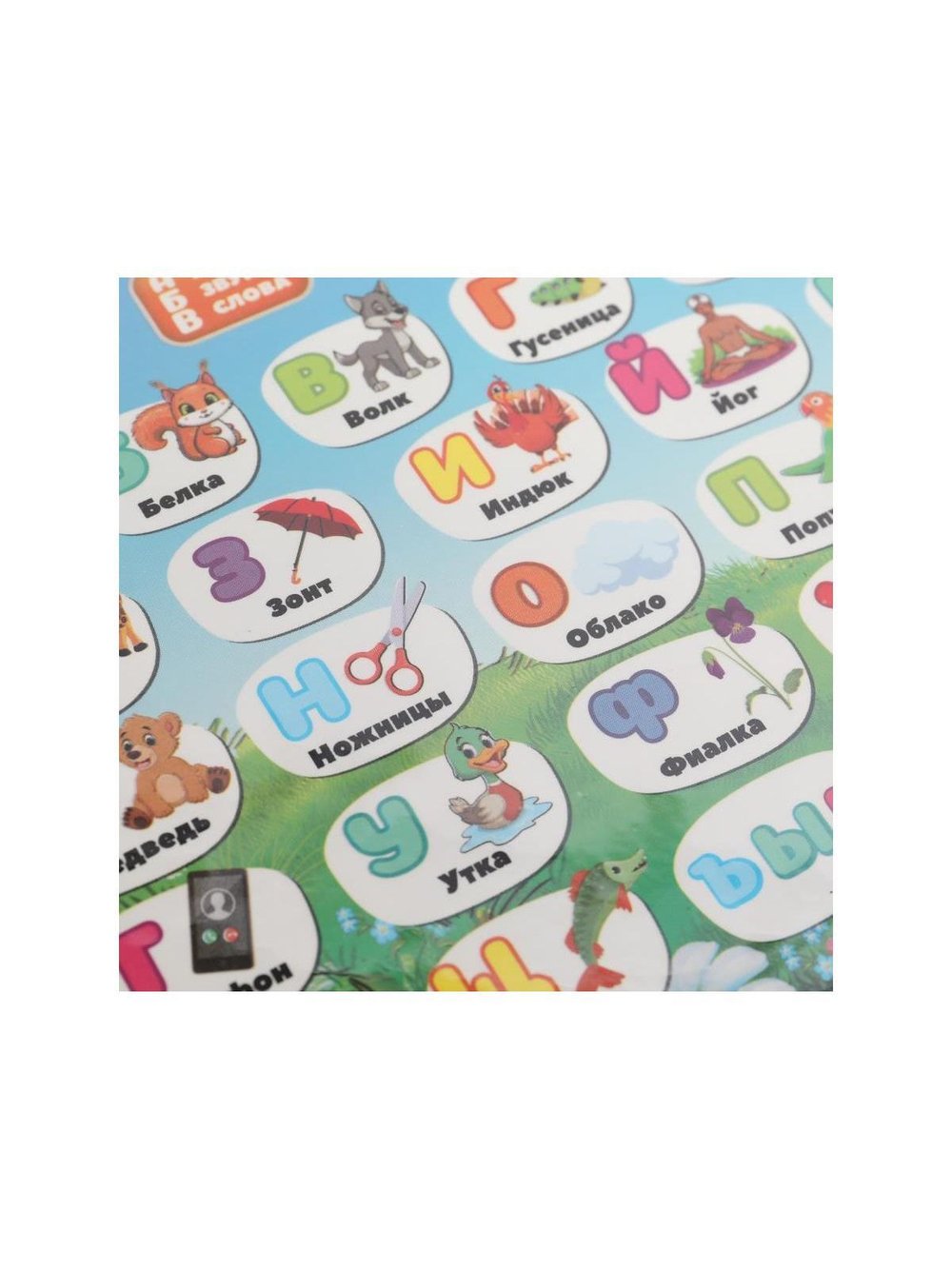 Обучающий мини планшет азбука 100 букв фраз и песен