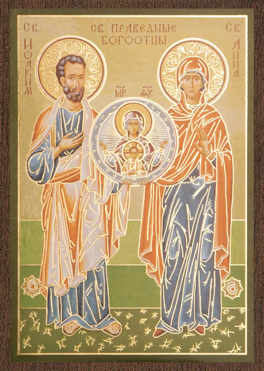 Икона "Иоаким и Анна Праведные" 6х9 на МДФ-6