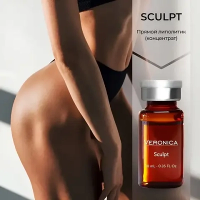 Sculpt Veronica | Липолитик прямой