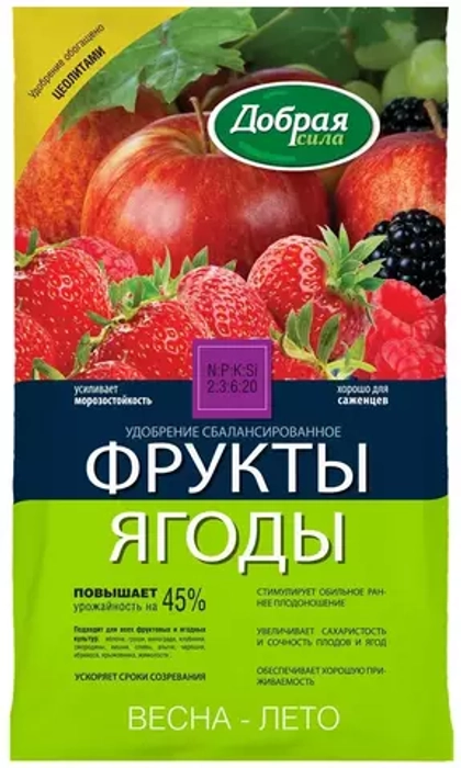 Удобрение Добрая сила фрукты ягоды, 0.9 кг