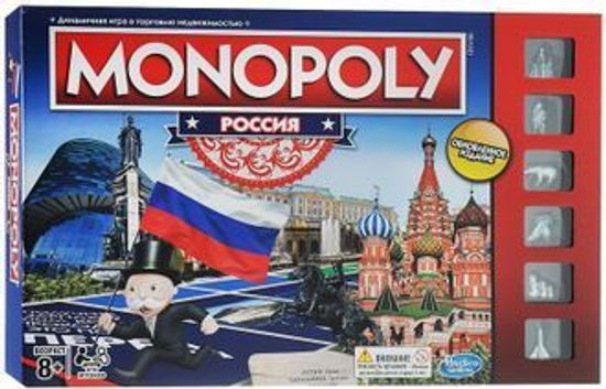 Настольная игра Монополия Россия